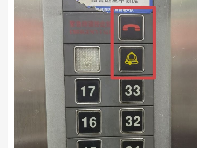 電梯綜合性能安全評估系統