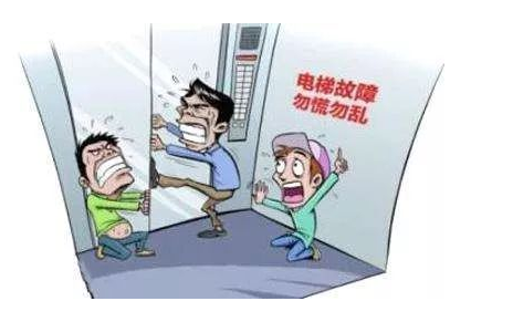 電梯綜合性能安全評估系統,電梯平衡系數測試儀,電梯限速器測試儀,河北東訊科技有限公司 電梯綜合性能安全評估系統,電梯平衡系數測試儀,電梯限速器測試儀,河北東訊科技有限公司